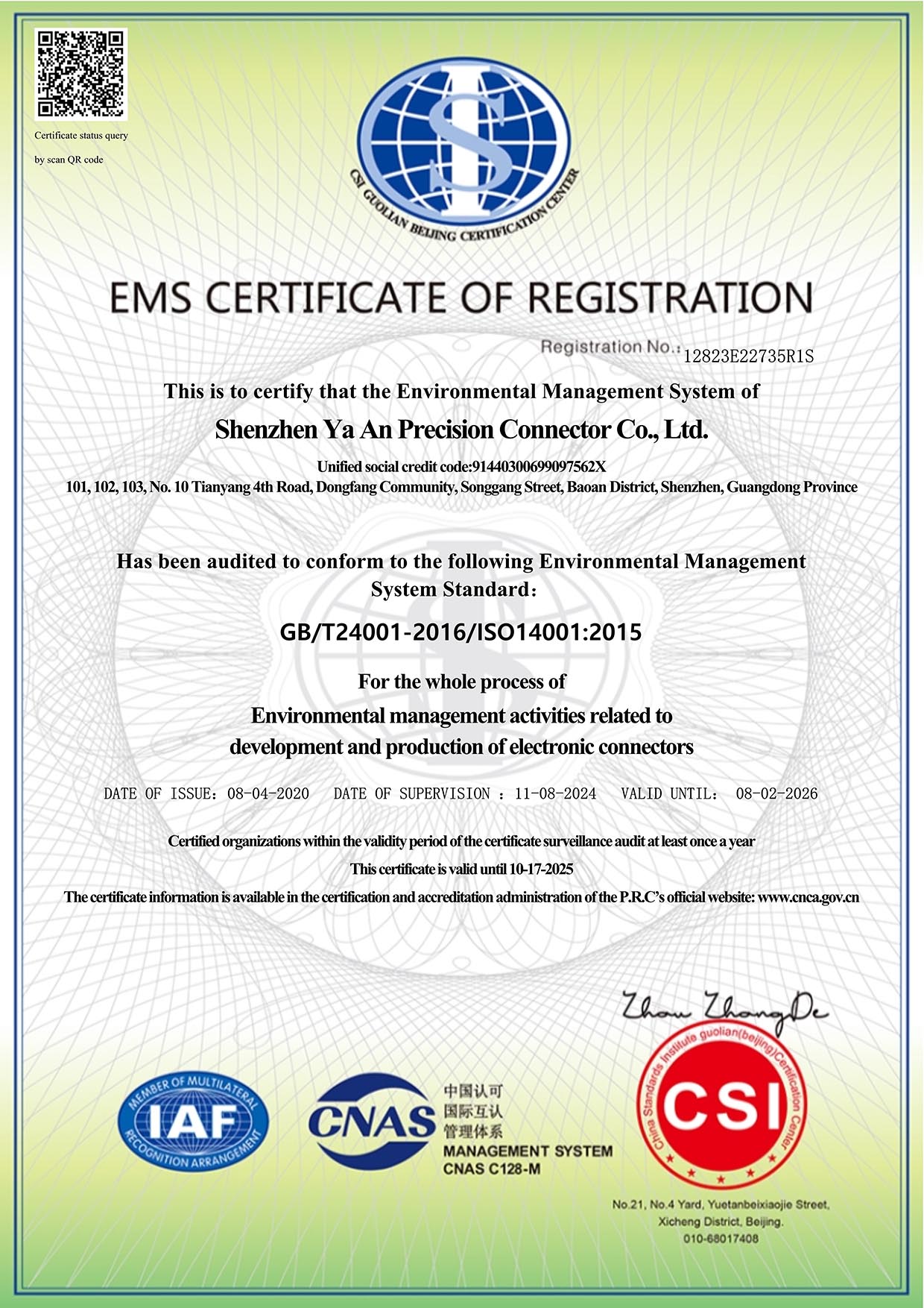 ISO 14001 certificate